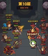 咸鱼之王：99-10关平民通关阵容