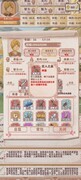异世轮回录：盾勇农民流攻略
