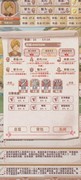 异世轮回录：盾勇农民流攻略