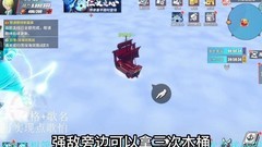 航海王热血航线金果白嫖攻略