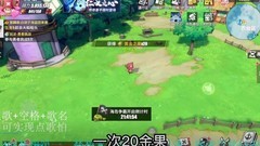 航海王热血航线金果白嫖攻略