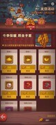 咸鱼之王白嫖金鱼资源攻略