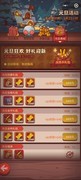 咸鱼之王白嫖金鱼资源攻略