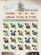 道天录聚灵阵玩法全解析