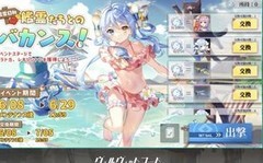 拂晓打捞活动前瞻