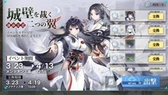 拂晓打捞活动前瞻