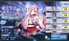 拂晓打捞活动前瞻