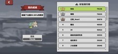 少女前线：云图计划弹射攻略