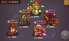 咸鱼之王祈雨圣坛阵容推荐