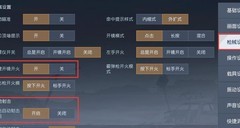 黎明觉醒：生机萌新必看技巧