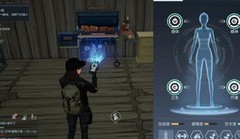 黎明觉醒：生机萌新必看技巧