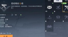 黎明觉醒：生机自动炮台实战攻略