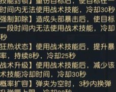 黎明觉醒：生机新手速成攻略