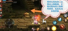 三国战纪：风云再起战役通关指南