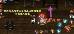 三国战纪：风云再起战役通关指南