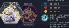 恶魔秘境：疯狂成长流攻略