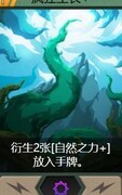 恶魔秘境：疯狂成长流攻略