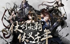 游研社：太极装备属性揭秘