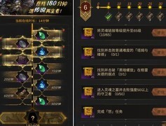 地下城堡3：60元养成实录