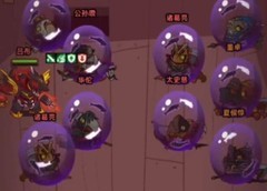 咸鱼之王：95-10关阵容推荐