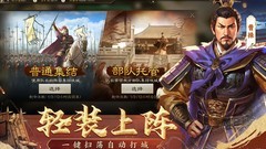 三国志·战棋版：98元冲榜攻略