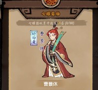 道天录七曜锁妖塔玩法揭秘