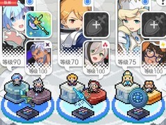 世界弹射物语：水队基础配队指南