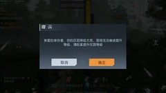 黎明觉醒：生机新手生存攻略