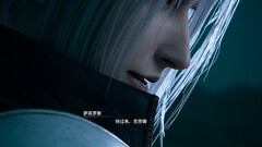 《最终幻想7：重生》DLSS4更新 耕升 RTX5070 Ti 炫光·超OC体验