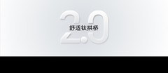 荣耀耳夹耳机2 Pro正式发布 国补到手价466.65元