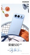 荣耀500系列惊艳亮相：2699元起！多版本预售开启