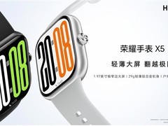 荣耀发布X5智能手表，轻薄设计配1.97英寸高亮屏，售价381元起