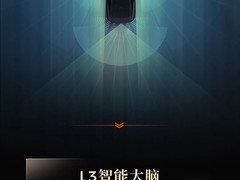 广汽昊铂A800获L3级高速测试许可