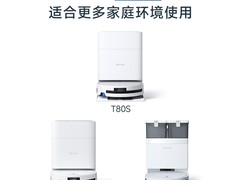 科沃斯T80扫拖机水箱版直降1600