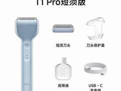 徕芬T1 Pro剃须刀补贴后仅499元