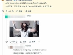 破解者voices38结束三周沉寂，重启D加密研究并剑指黑神话：悟空
