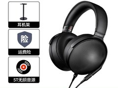 索尼MDR - Z1R耳机天猫优惠，到手10989元