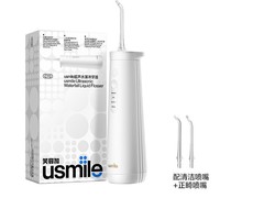 usmile C1密浪冲牙器299元