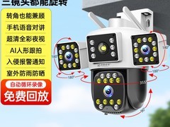 夜鹰威视摄像头直降21元仅187元