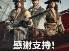 风启之旅Steam愿望单破百万，免费试玩引爆航海生存热潮