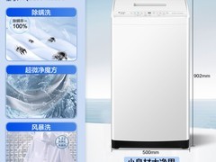 Leader统帅6kg波轮洗衣机直降370元