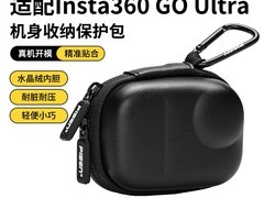品胜Go Ultra收纳包直降2.7元