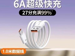 索品Type - C快充数据线，天猫低至12.9元