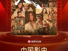 镖人：风起大漠破七亿创武侠片票房新高，逆袭背后显类型回归之势