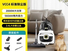 德国卡赫VCC4吸尘器，百亿补贴低至563元