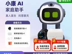 云贝佳小康家庭医生Z1套装促销价2399元