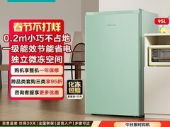 海信95L单门冰箱立减120