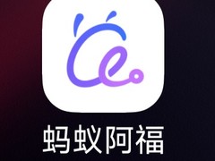 蚂蚁集团春节AI双亿突破：AI付与阿福用户均破亿，垂直深耕显成效