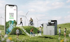 理光中国首次荣登2026年《财富》中国ESG影响力榜