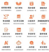 听英语的随身听推荐：aigo AN20学习播放器，全科同步学习+纯净学习环境